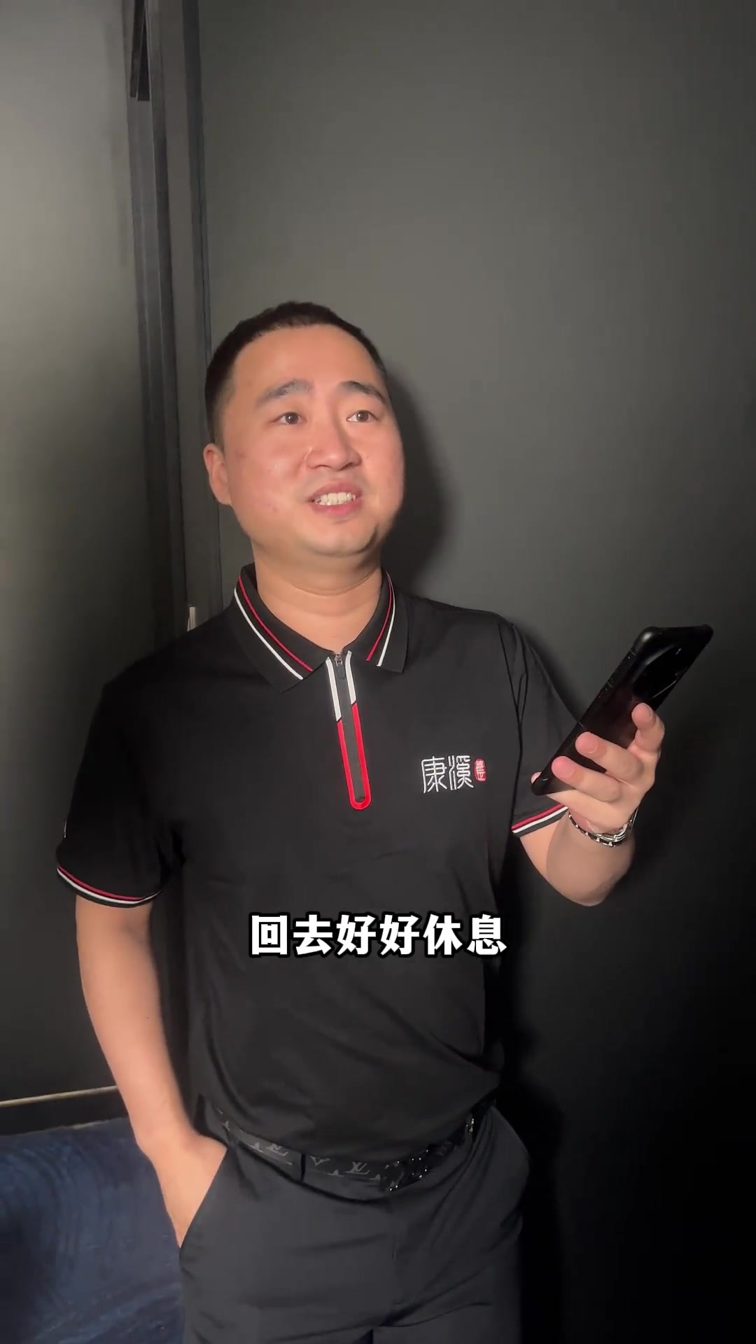 富有威胁的