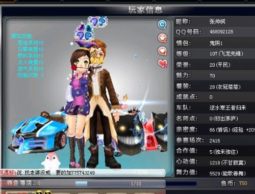 艇赛场上