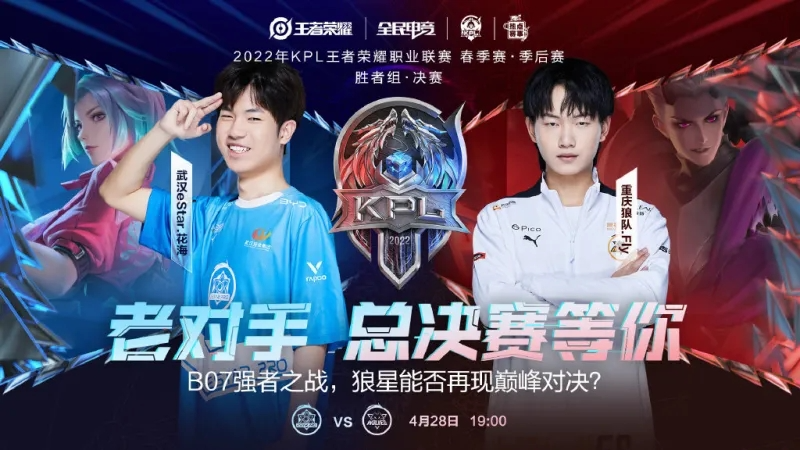 这场胜利对 这场胜利对